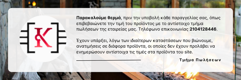 Τμήμα Πωλήσεων