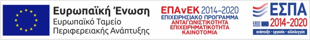 e bannerespaEΤΠΑ120X60